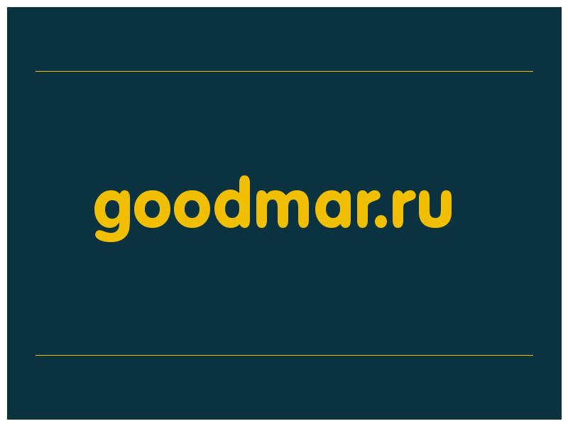 сделать скриншот goodmar.ru