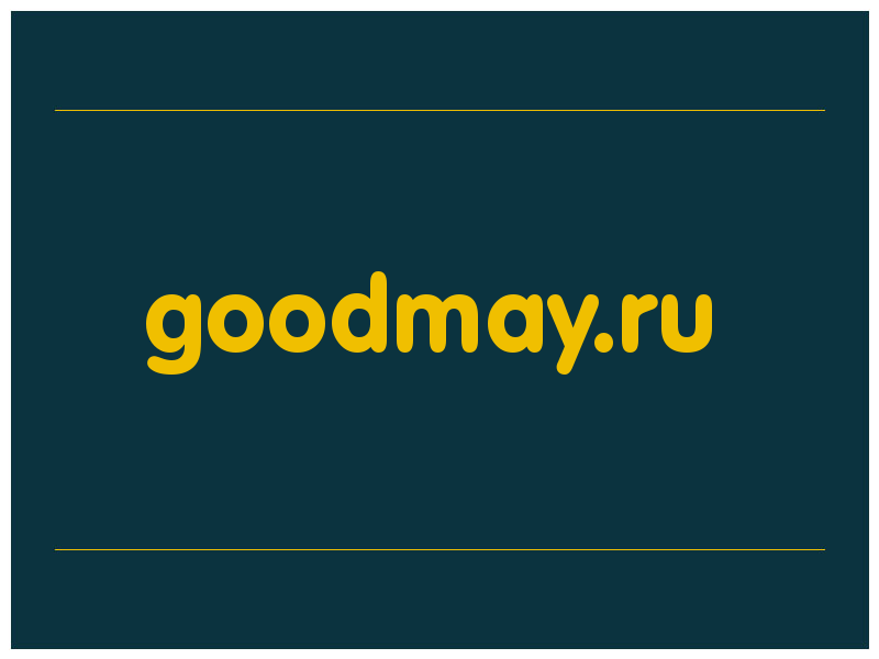 сделать скриншот goodmay.ru