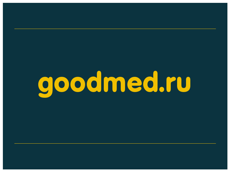 сделать скриншот goodmed.ru