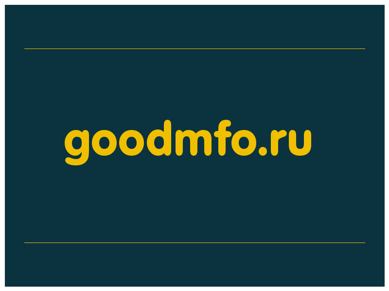 сделать скриншот goodmfo.ru