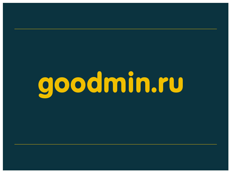 сделать скриншот goodmin.ru