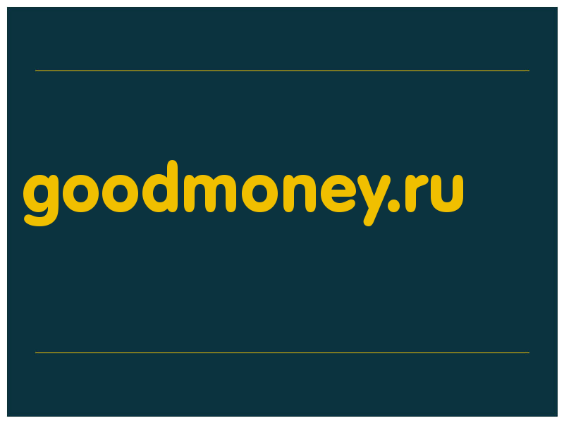 сделать скриншот goodmoney.ru