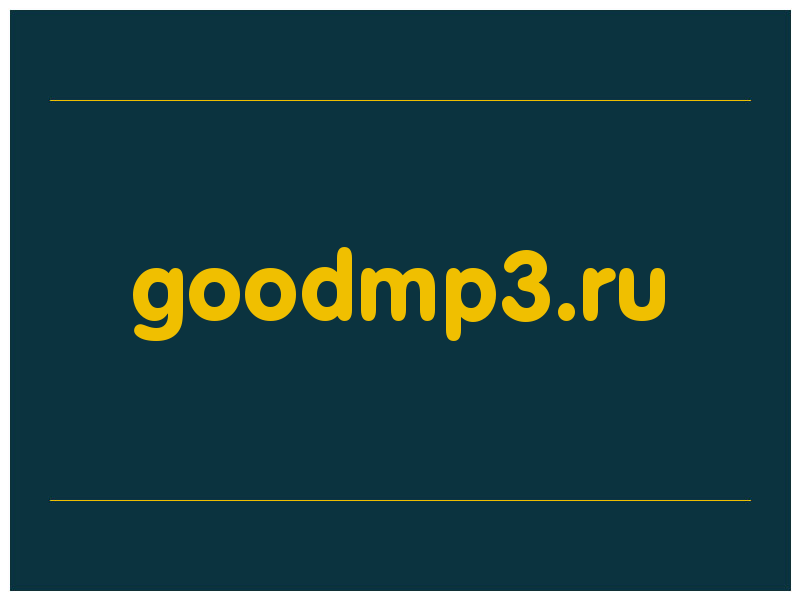 сделать скриншот goodmp3.ru