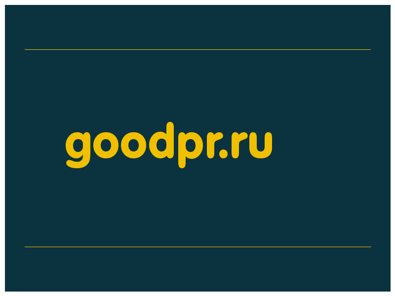 сделать скриншот goodpr.ru