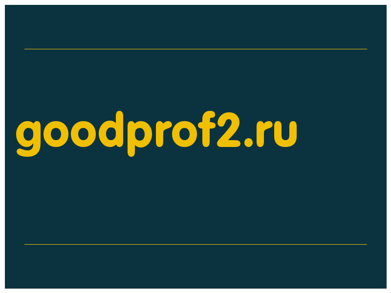 сделать скриншот goodprof2.ru