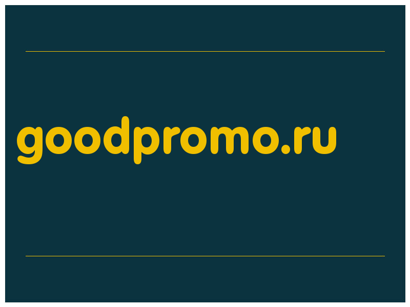 сделать скриншот goodpromo.ru