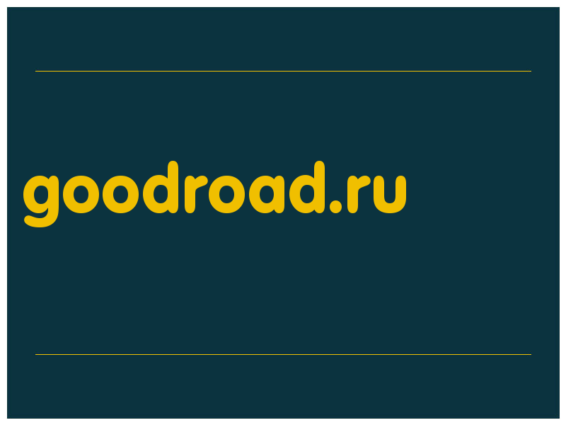 сделать скриншот goodroad.ru