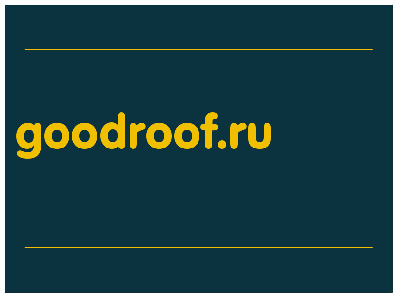 сделать скриншот goodroof.ru