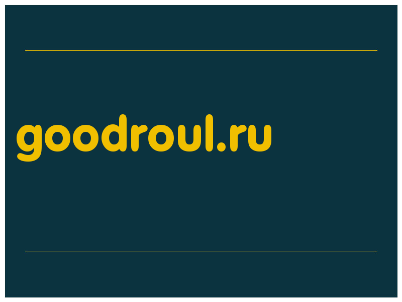 сделать скриншот goodroul.ru
