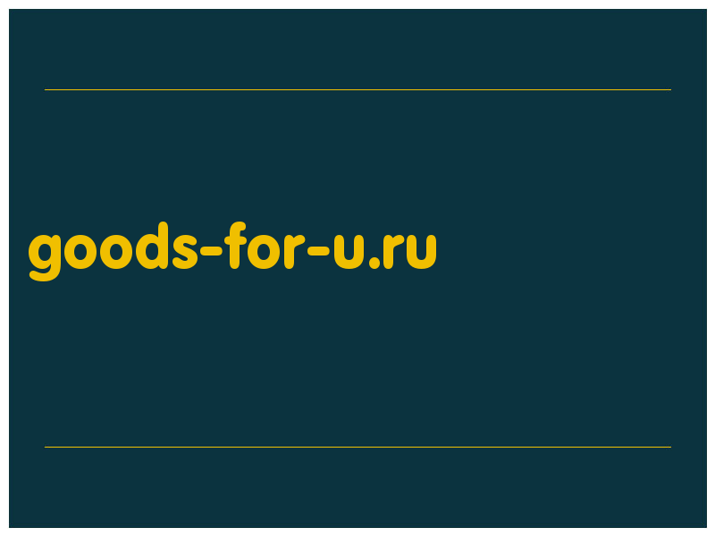 сделать скриншот goods-for-u.ru