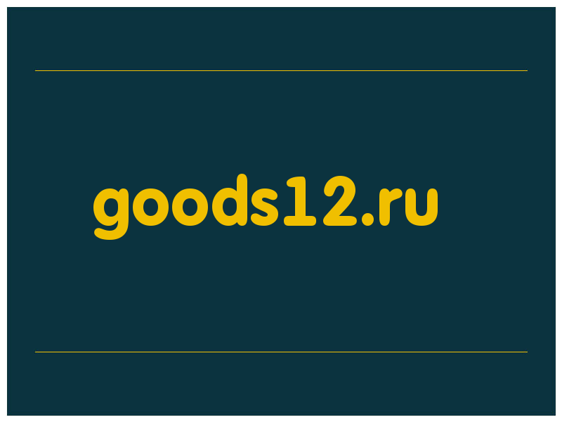 сделать скриншот goods12.ru