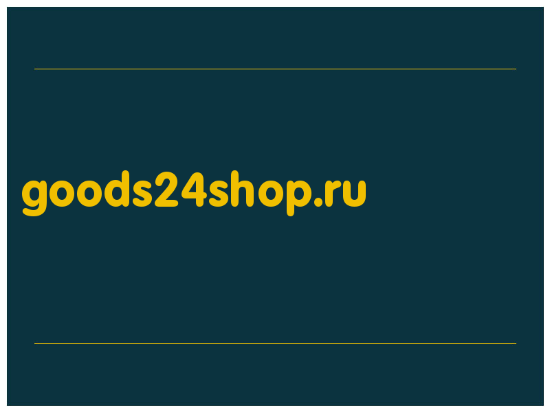 сделать скриншот goods24shop.ru