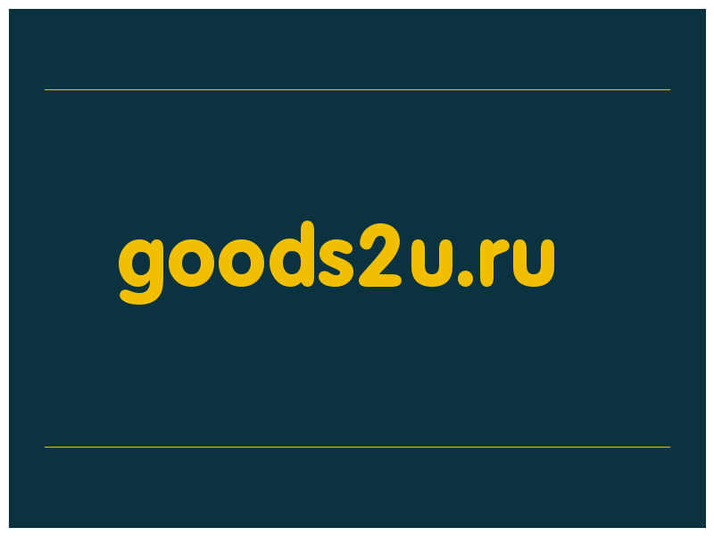 сделать скриншот goods2u.ru