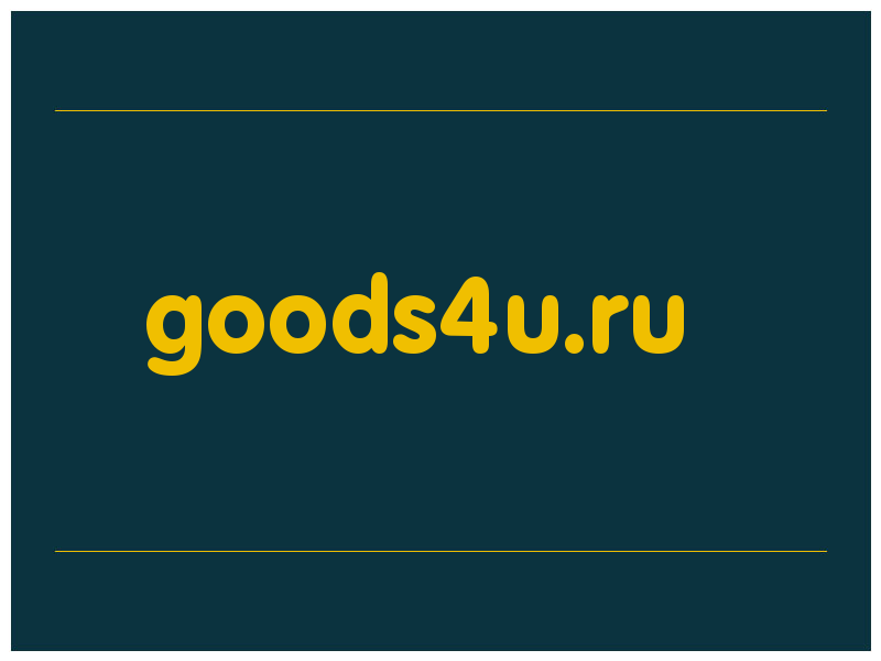 сделать скриншот goods4u.ru