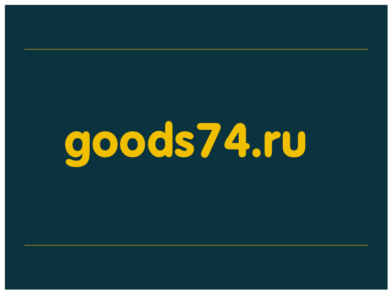 сделать скриншот goods74.ru