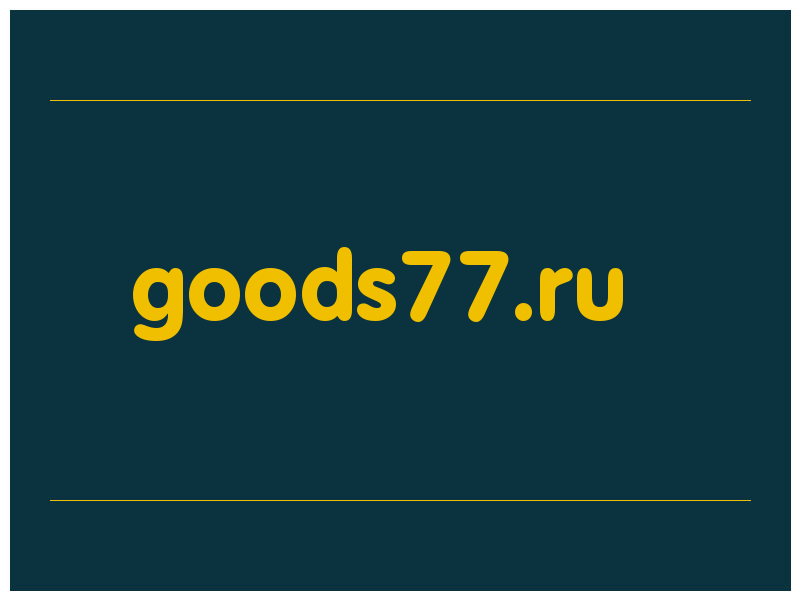 сделать скриншот goods77.ru