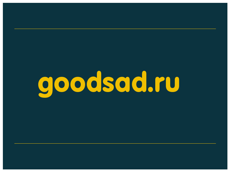 сделать скриншот goodsad.ru