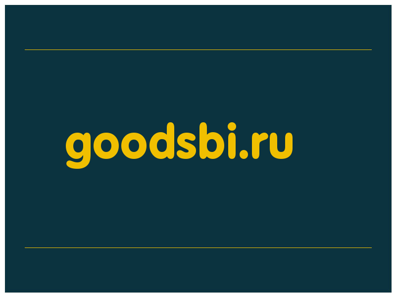 сделать скриншот goodsbi.ru