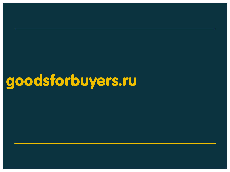 сделать скриншот goodsforbuyers.ru