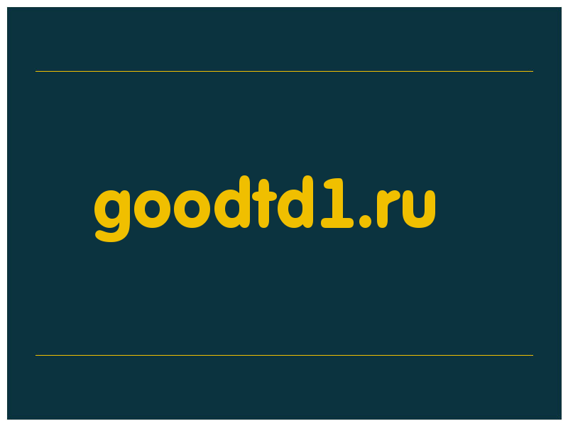 сделать скриншот goodtd1.ru
