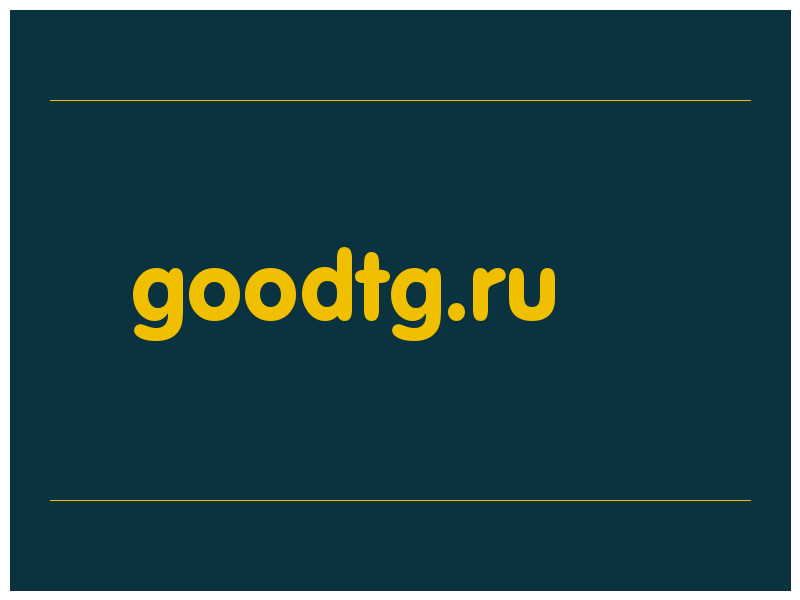 сделать скриншот goodtg.ru