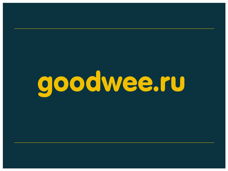 сделать скриншот goodwee.ru