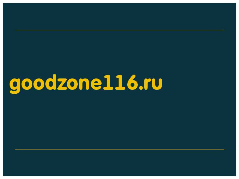 сделать скриншот goodzone116.ru