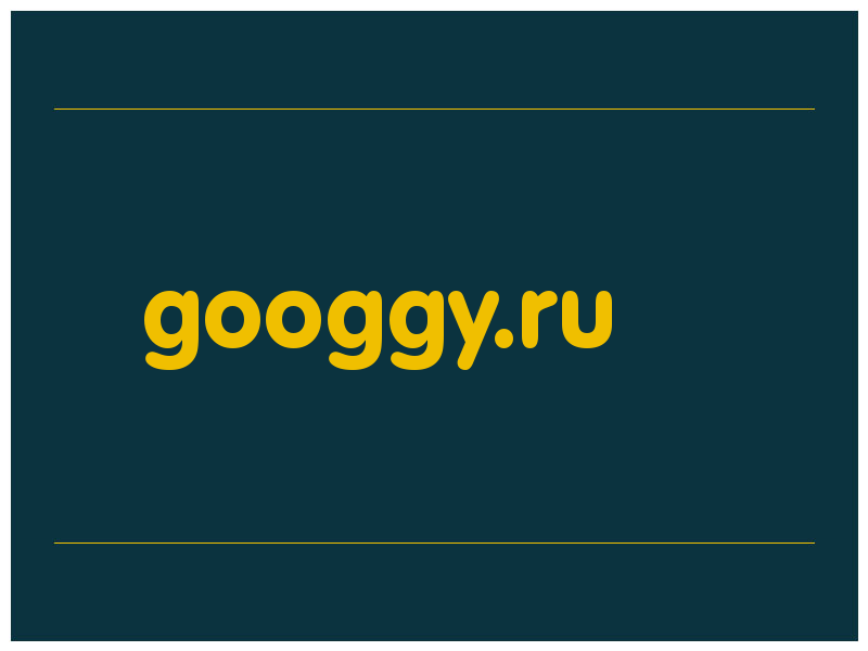 сделать скриншот googgy.ru