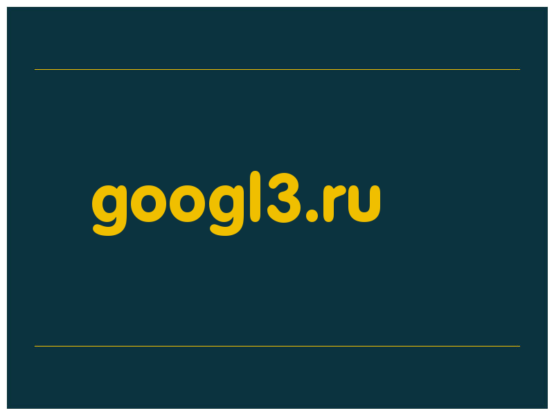 сделать скриншот googl3.ru