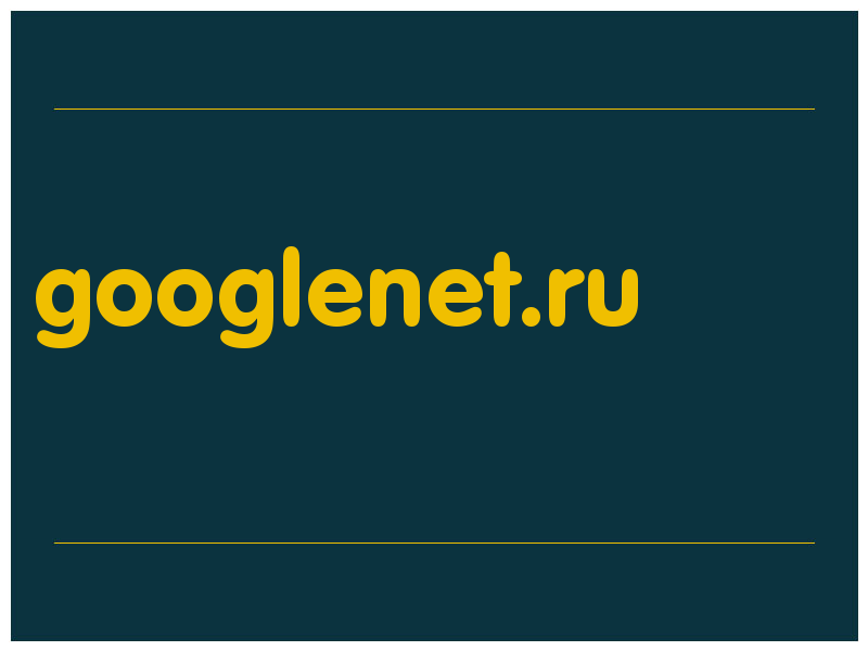сделать скриншот googlenet.ru