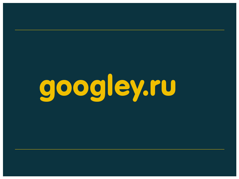 сделать скриншот googley.ru