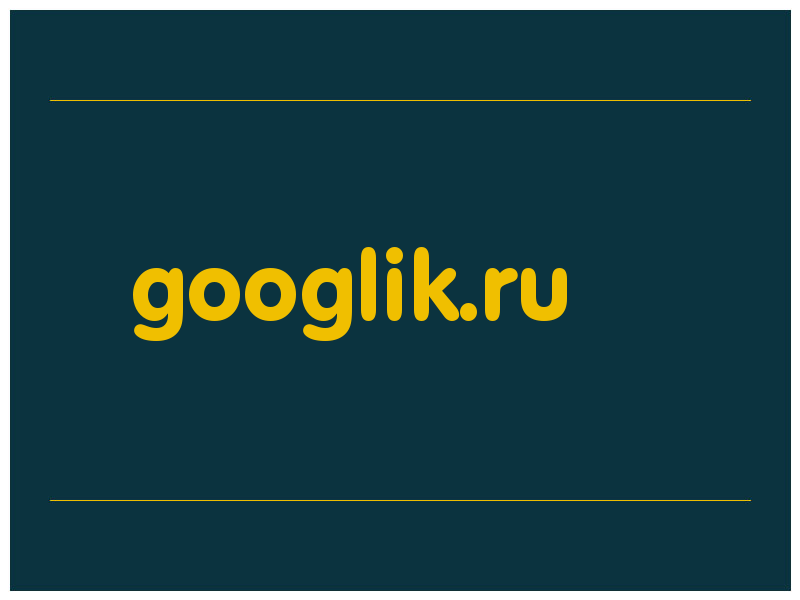 сделать скриншот googlik.ru