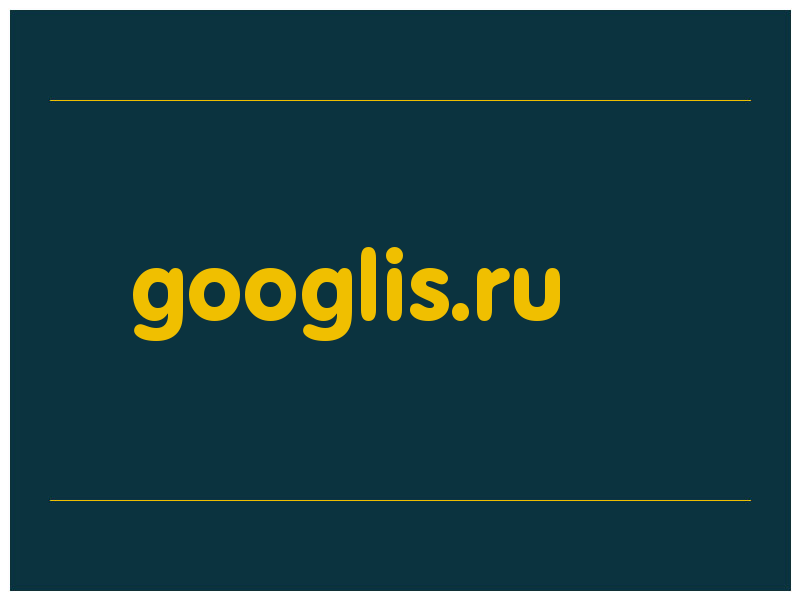 сделать скриншот googlis.ru