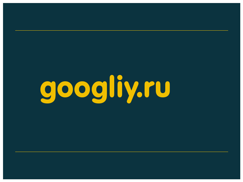 сделать скриншот googliy.ru