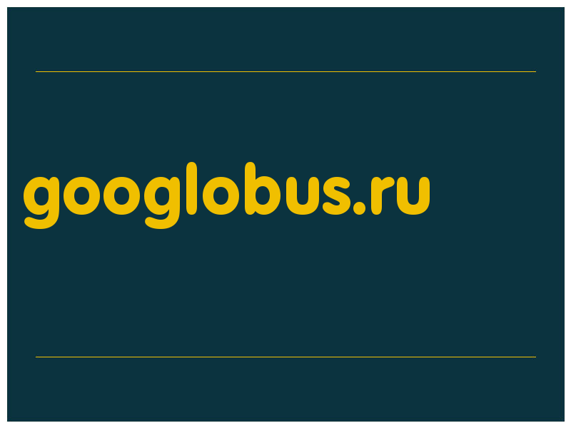 сделать скриншот googlobus.ru