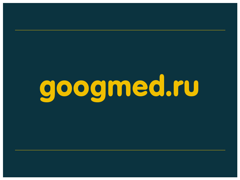 сделать скриншот googmed.ru