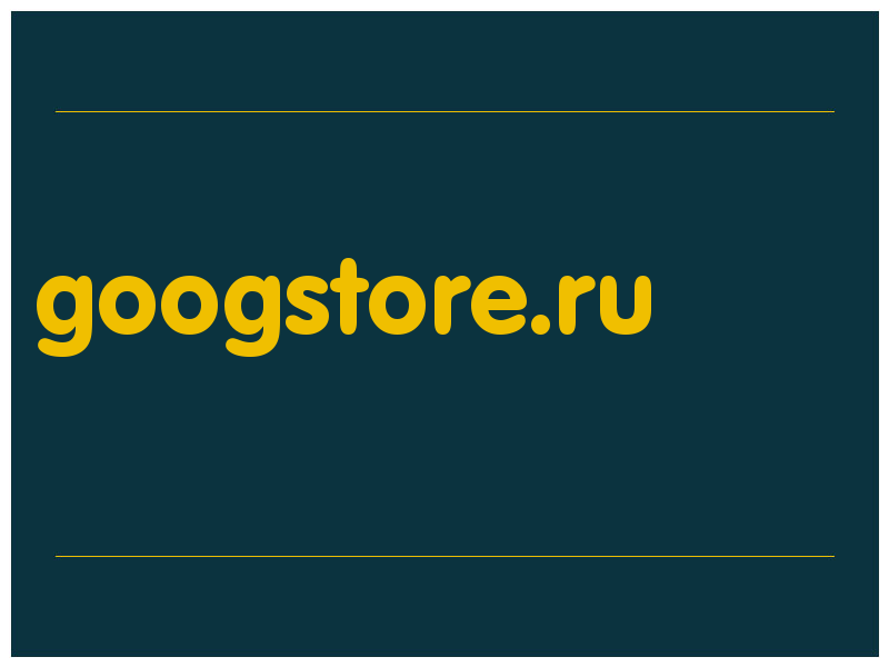 сделать скриншот googstore.ru