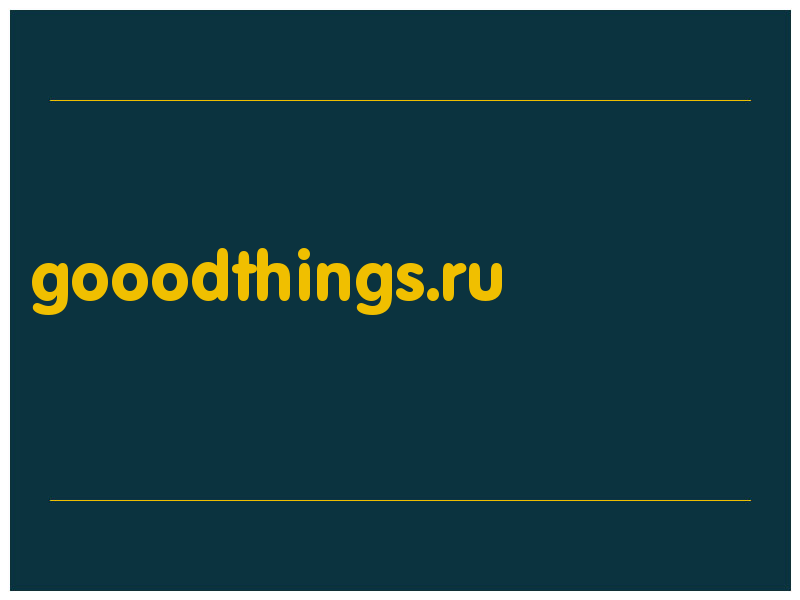 сделать скриншот gooodthings.ru