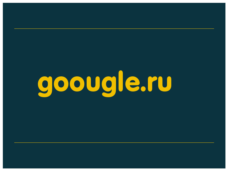 сделать скриншот goougle.ru