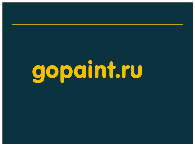 сделать скриншот gopaint.ru
