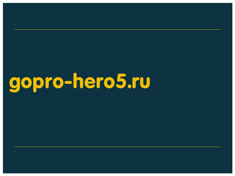 сделать скриншот gopro-hero5.ru