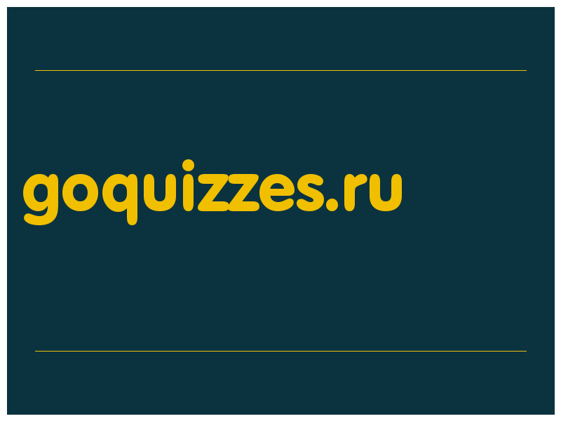 сделать скриншот goquizzes.ru