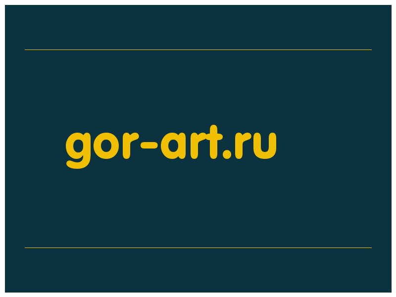 сделать скриншот gor-art.ru