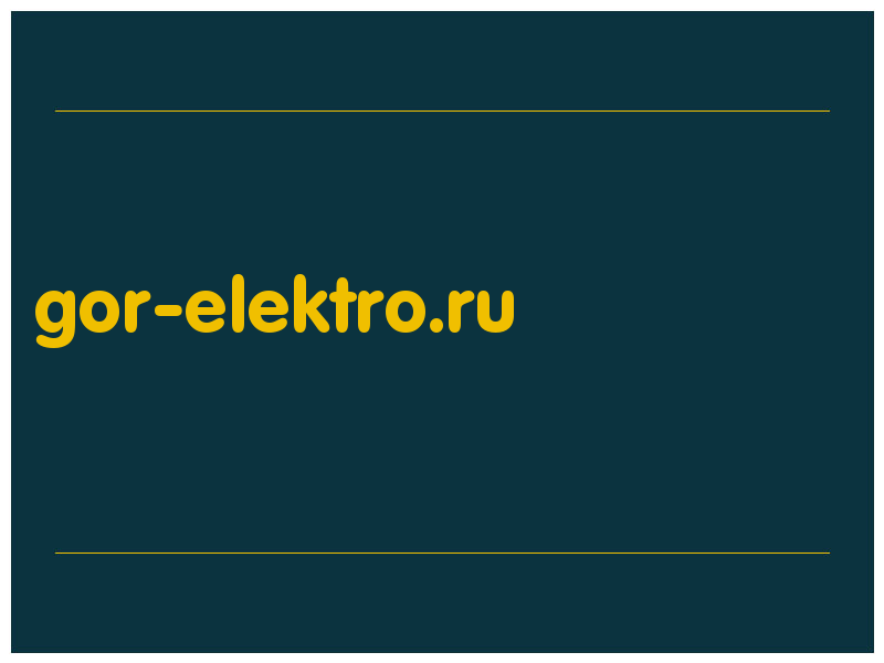 сделать скриншот gor-elektro.ru
