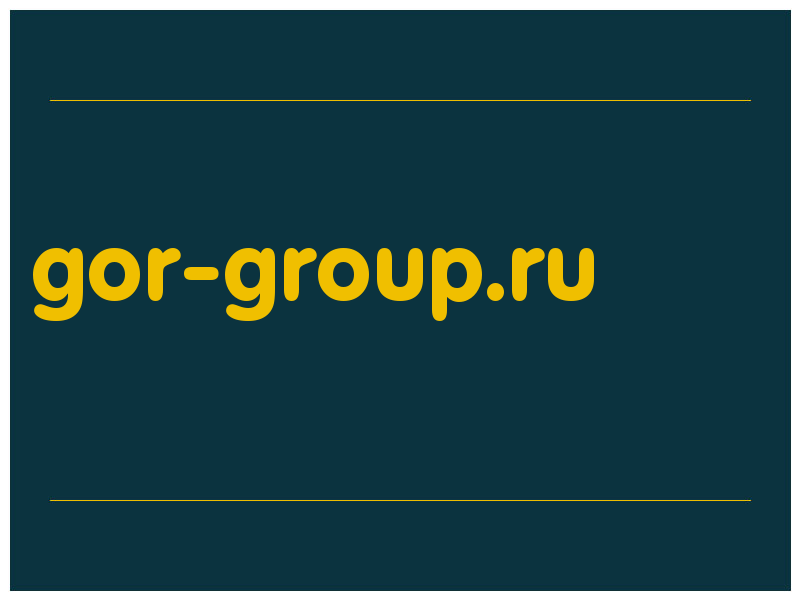 сделать скриншот gor-group.ru