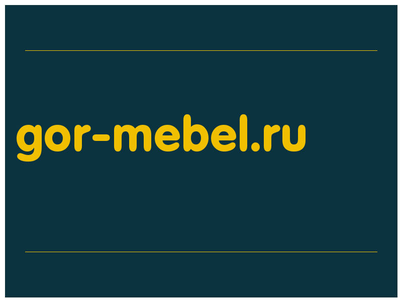 сделать скриншот gor-mebel.ru