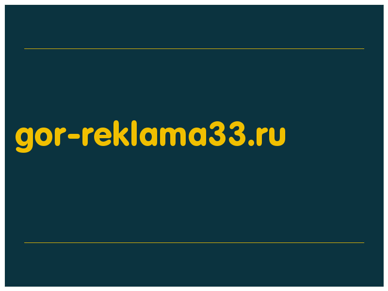 сделать скриншот gor-reklama33.ru