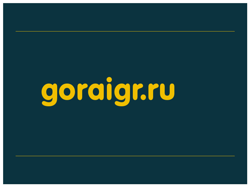 сделать скриншот goraigr.ru