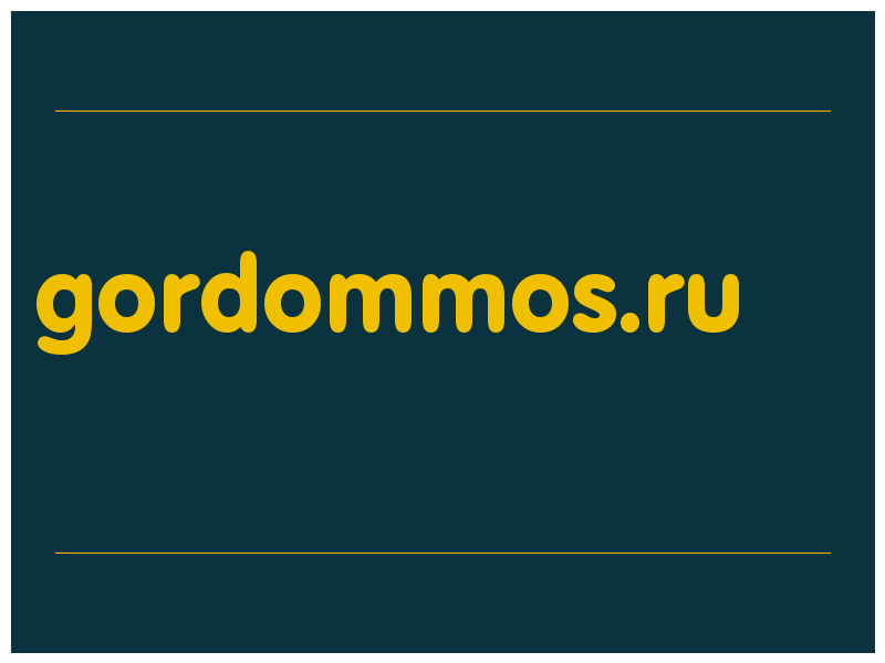 сделать скриншот gordommos.ru