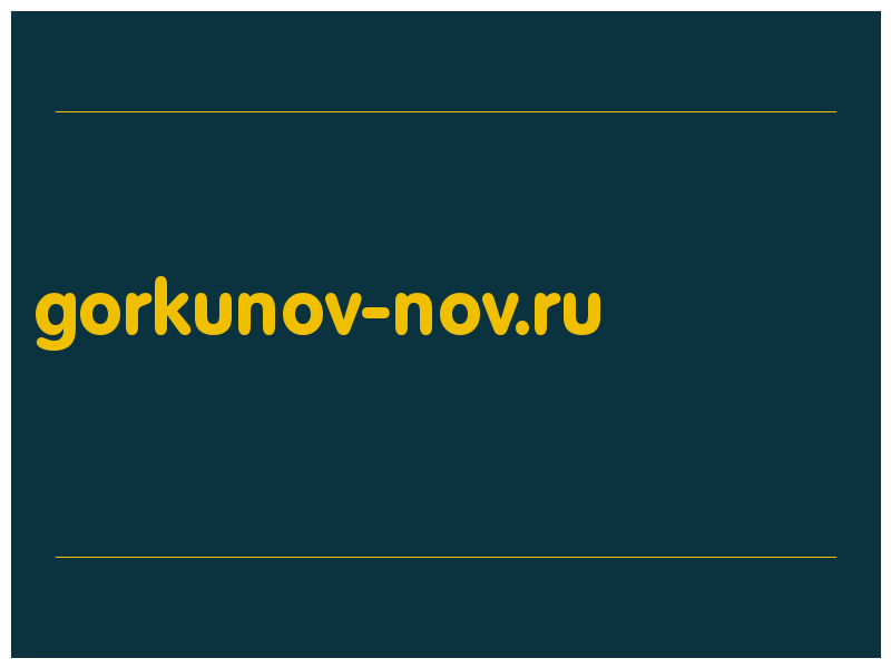 сделать скриншот gorkunov-nov.ru